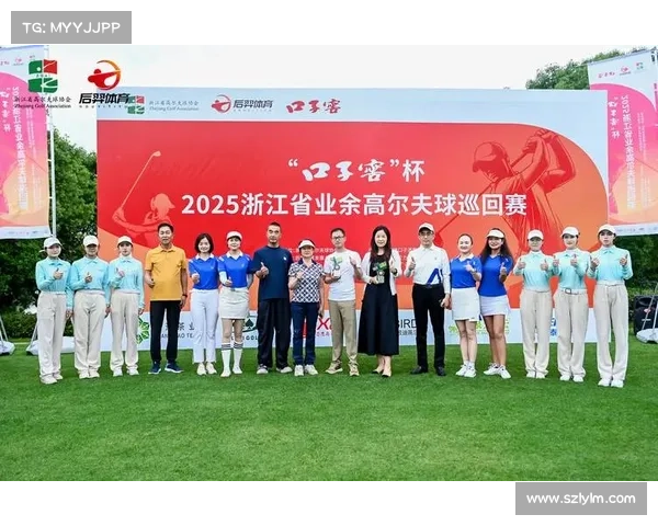 16岁业余球员逆袭夺冠 高尔夫广东巡回赛顺德站精彩落幕 16岁业余球员逆袭夺冠 高尔夫广东巡回赛顺德站精彩落幕