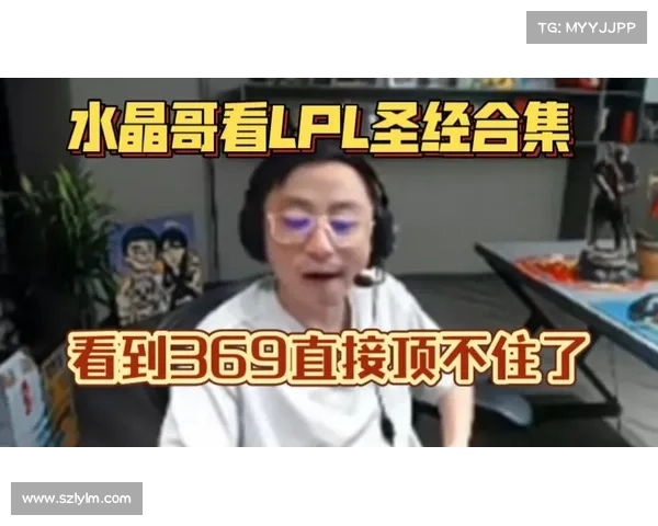 LPL打野新圣经震撼发布 Xun霸气一喷五称8分钟已定胜负 LPL打野新圣经震撼发布 Xun霸气一喷五称8分钟已定胜负