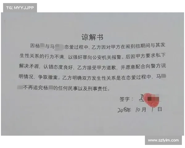 温天鹏向重庆春蕾道歉获谅解成功获得自由身证明 温天鹏向重庆春蕾道歉获谅解成功获得自由身证明