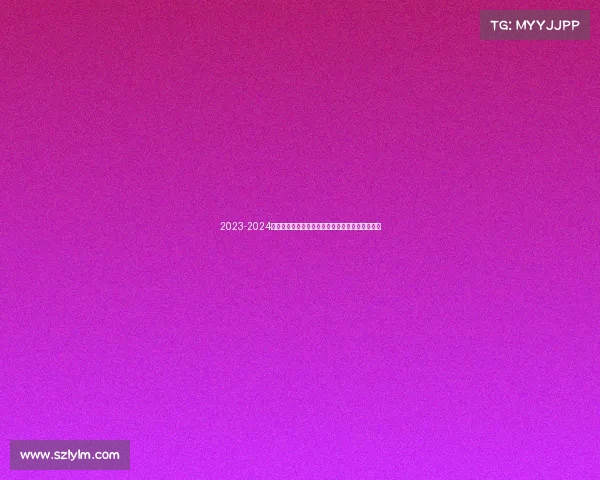 2023-2024西甲赛季精彩纷呈各队争冠激烈新星崛起竞争加剧 2023-2024西甲赛季精彩纷呈各队争冠激烈新星崛起竞争加剧