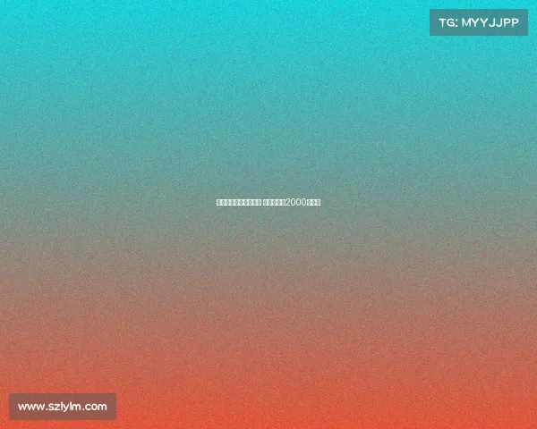 普维尔已同意加盟米兰 转会费至少2000万欧元